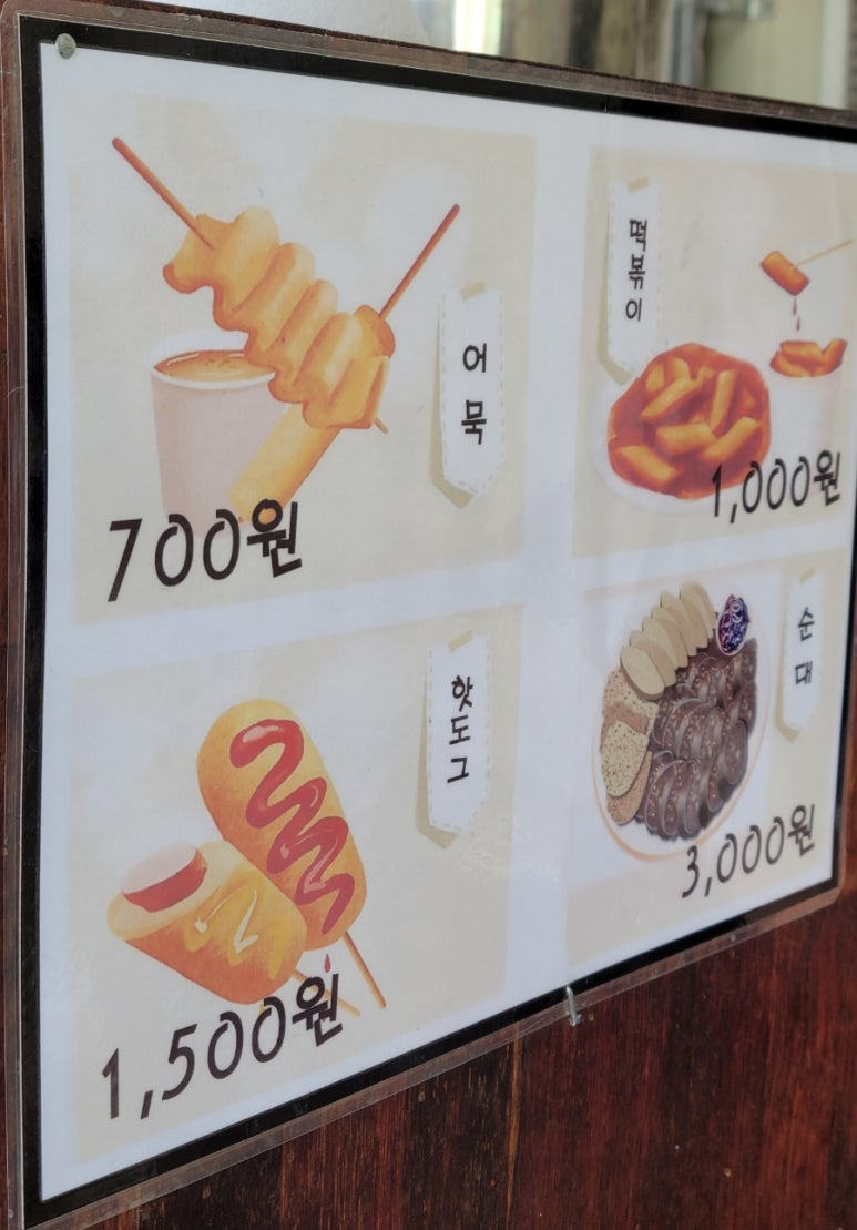 자이마트 남창점 이미지