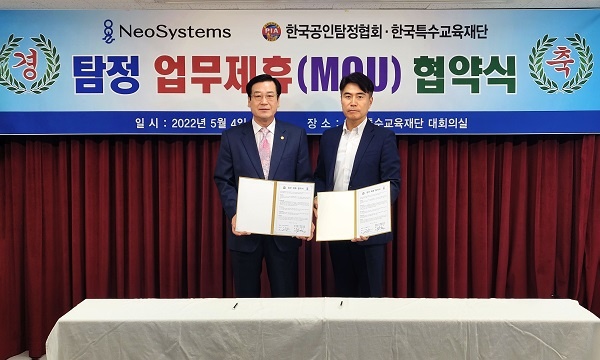 네오시스템 이미지