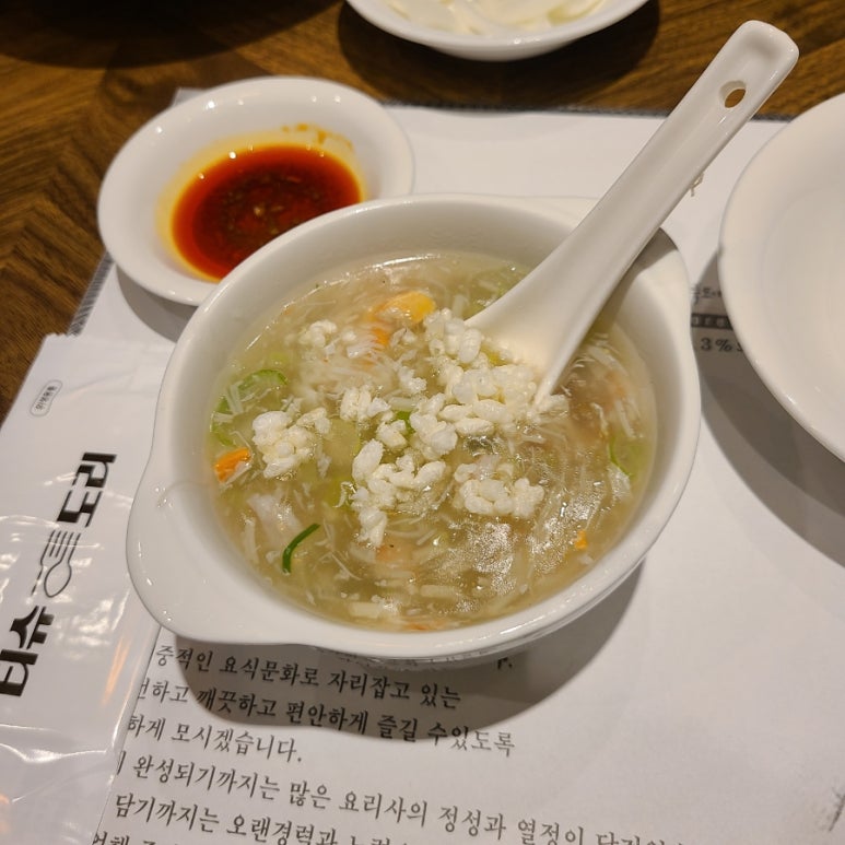 차이나리퍼블릭 이미지
