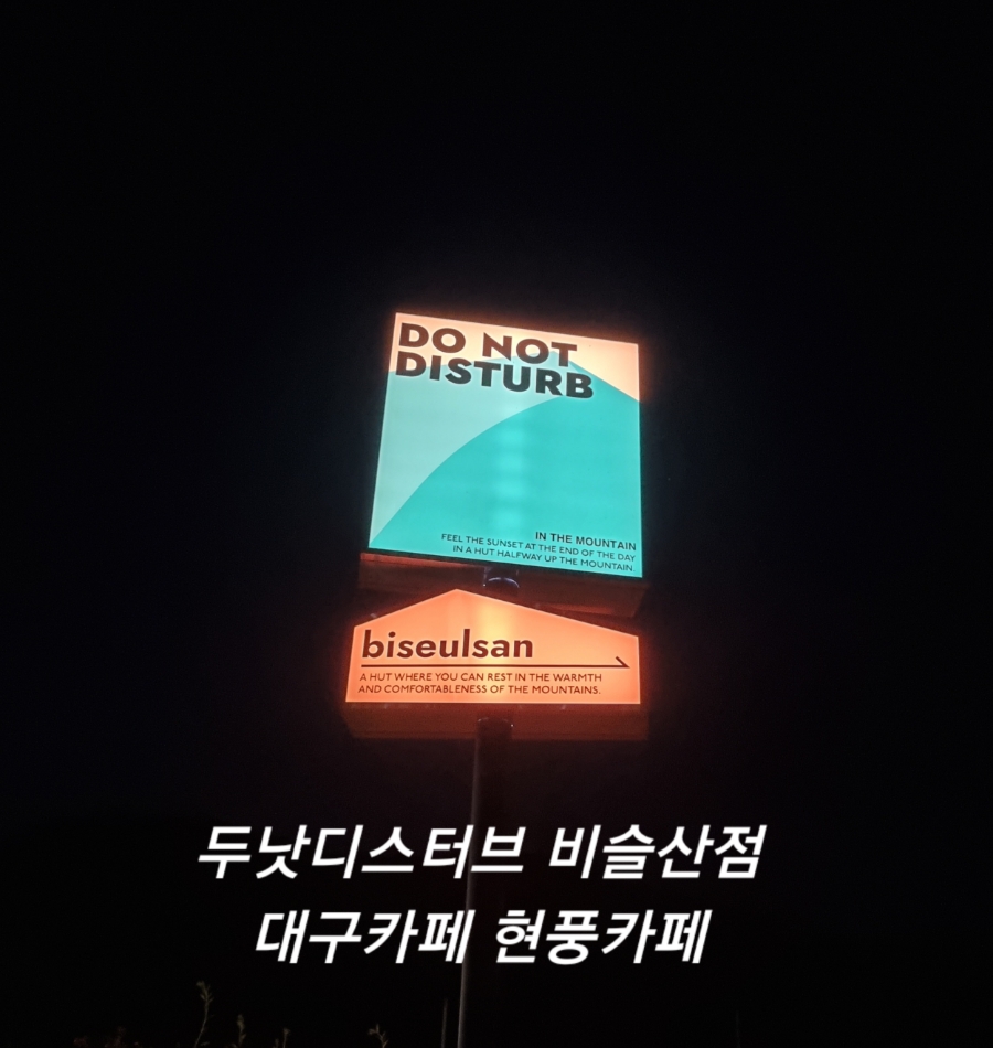 두낫 이미지