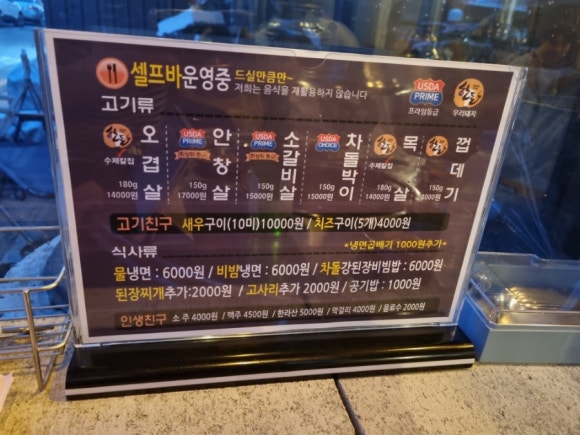 이선생연탄도야지 이미지