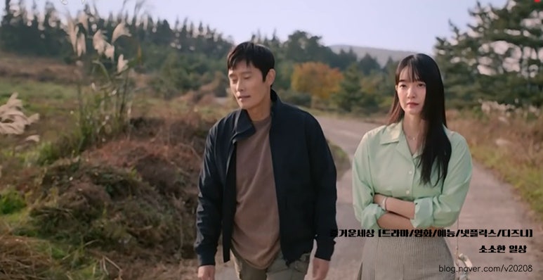 이내선아 이미지