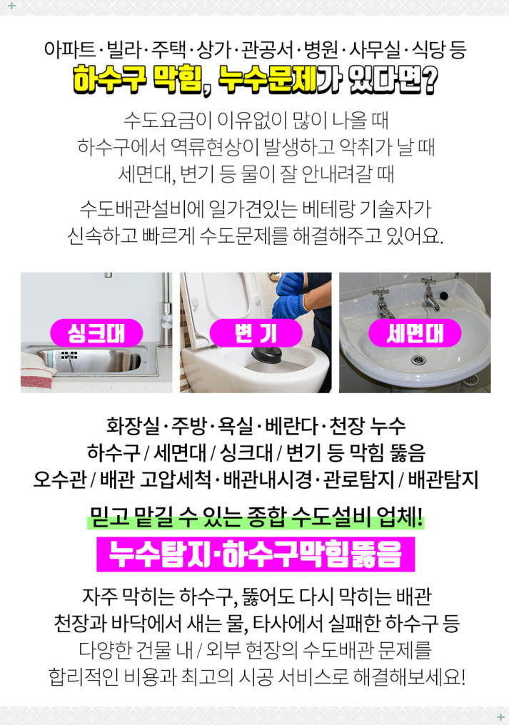 한솔애드주 이미지