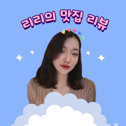 화궁중화요리 이미지