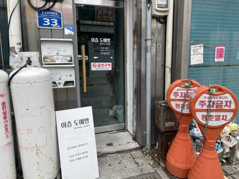 이층도예방 이미지