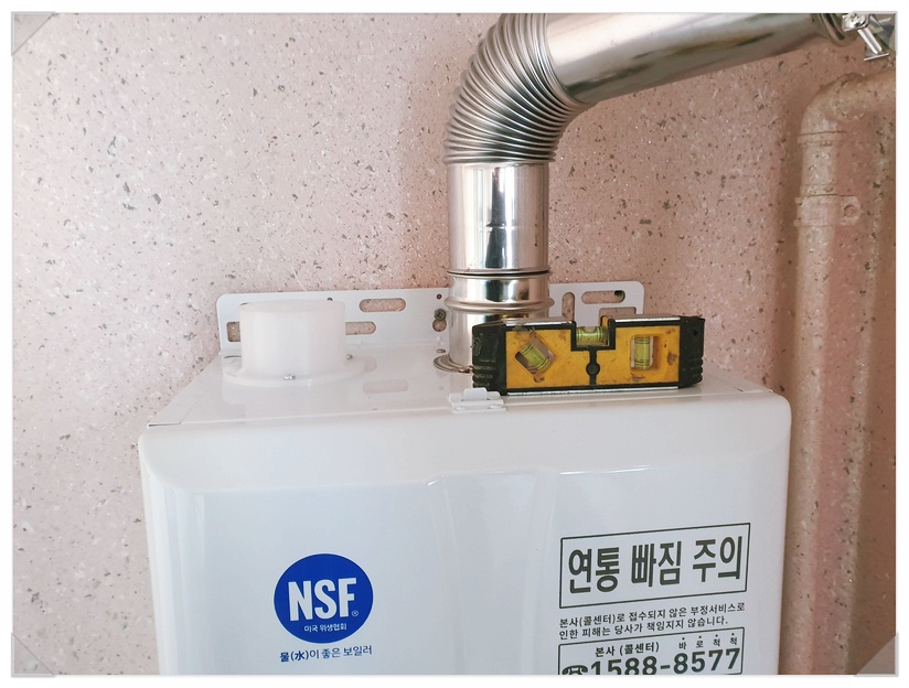 대성보일러마트 이미지