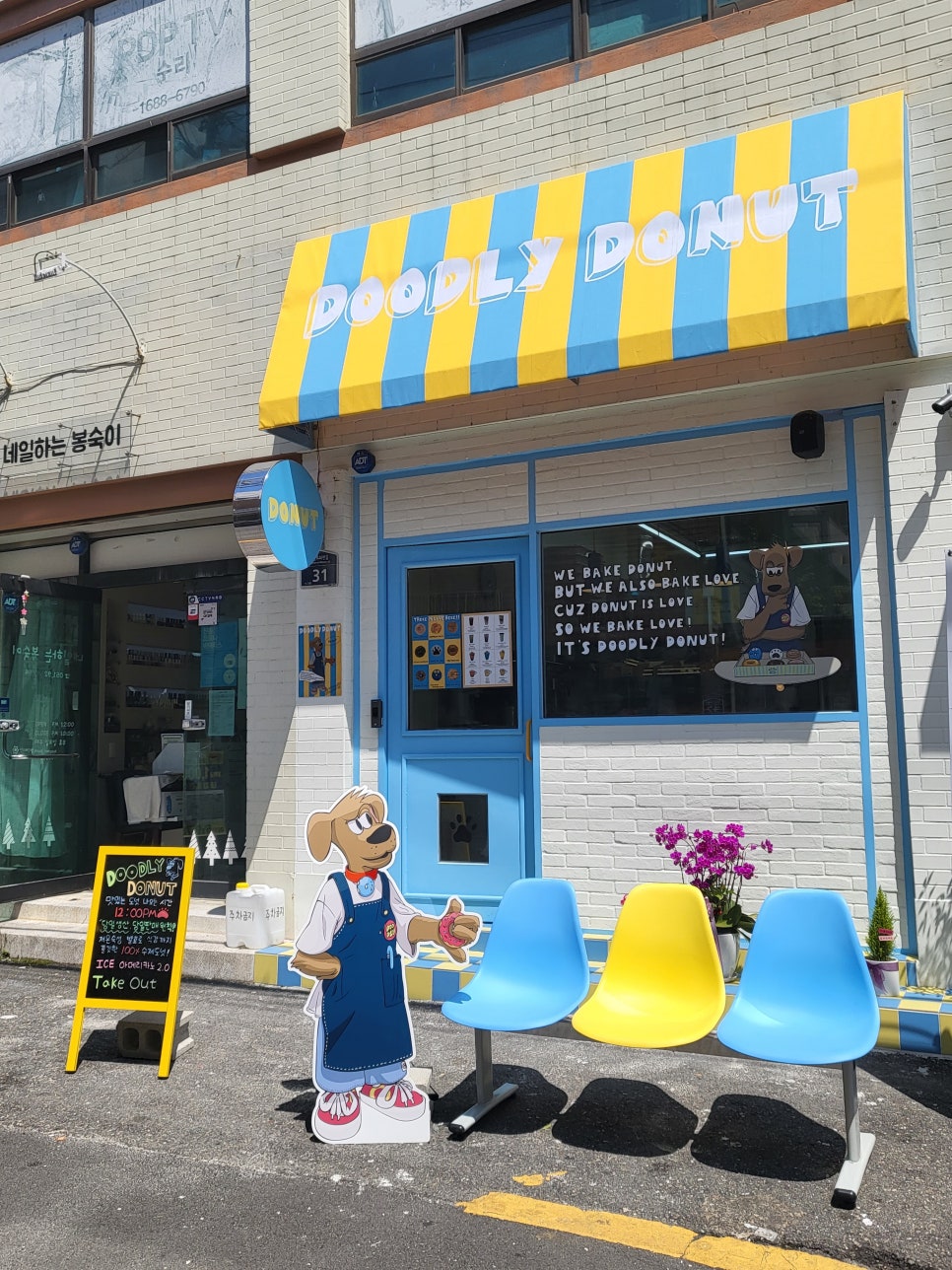 두들리도넛부산전포점 이미지