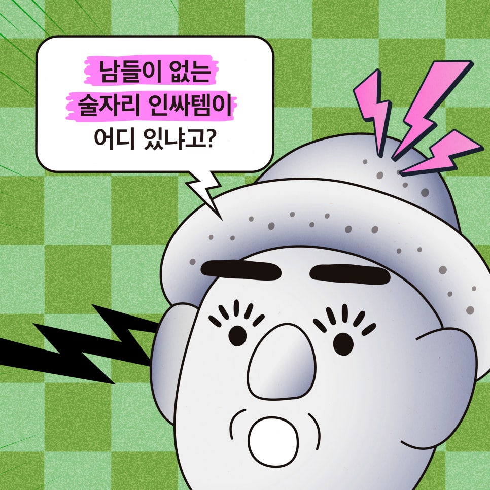 스튜디오킨조 이미지