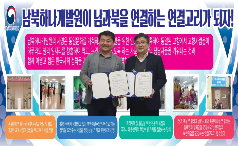 협동조합하랑 이미지