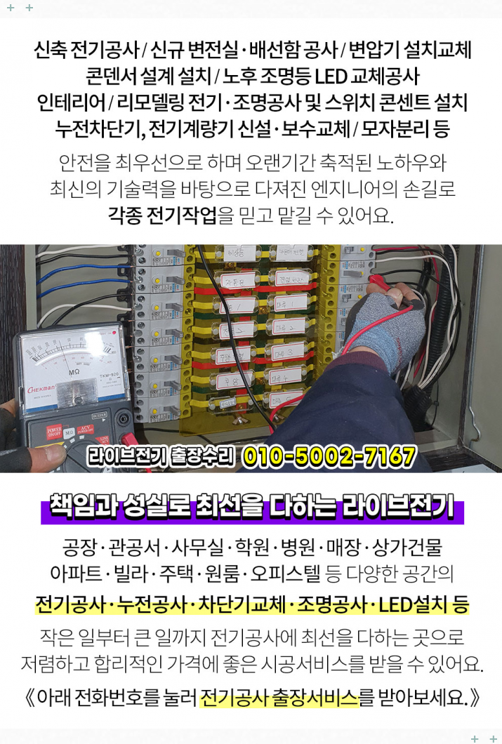 조남혁내과의원 이미지