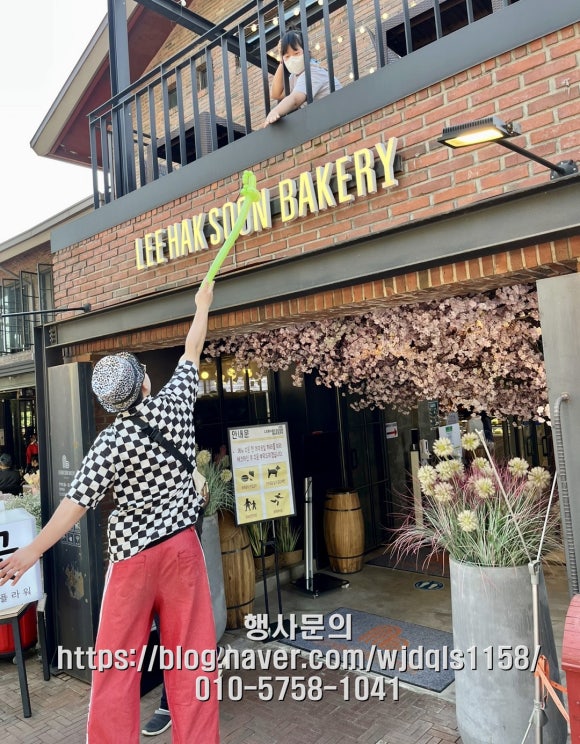 삐에로 베이커리 이미지