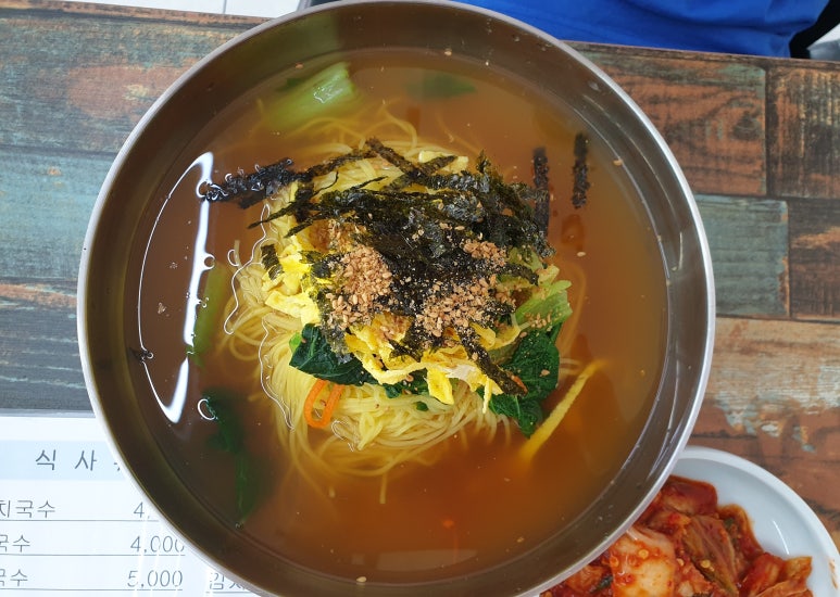 종가집잔치국수 이미지