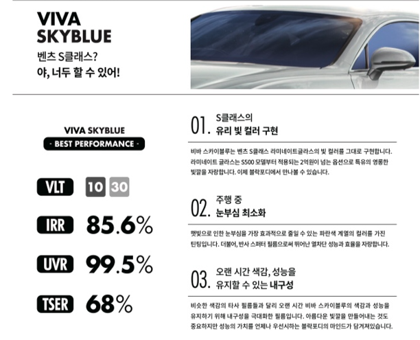 포디블루 이미지