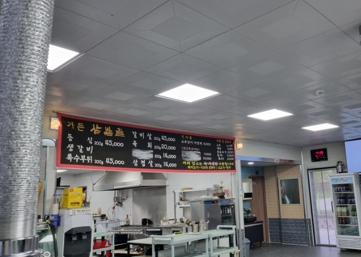 막내정육점 이미지