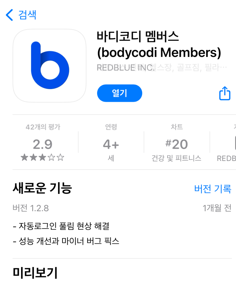 라테스그룹 이미지