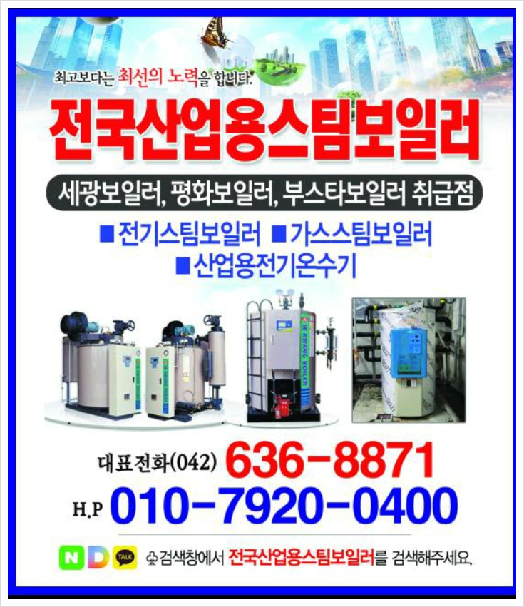세광산업개발 이미지