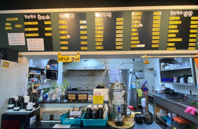 알콩김밥달콩라면 이미지
