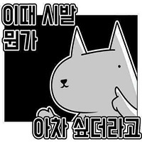 권씨네 이미지