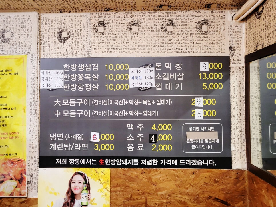 불타는깡통껍데기 이미지
