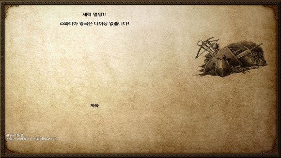 이솔라 이미지
