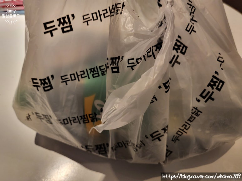 두마리찜닭 두찜 청주가경점 이미지