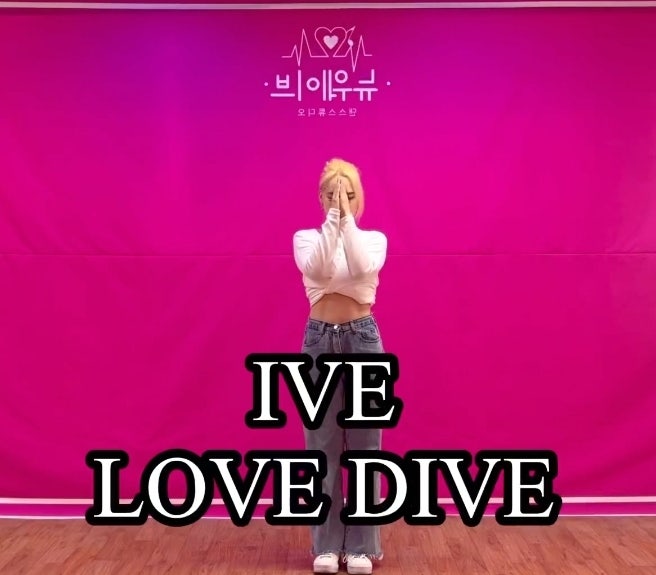 뉴웨이브댄스 이미지
