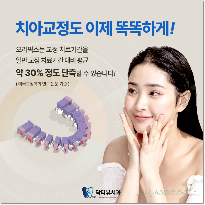 닥터뷰 이미지