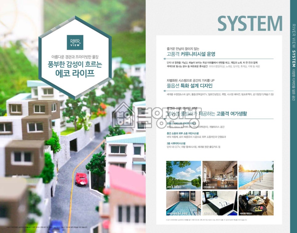 동우라이프 이미지
