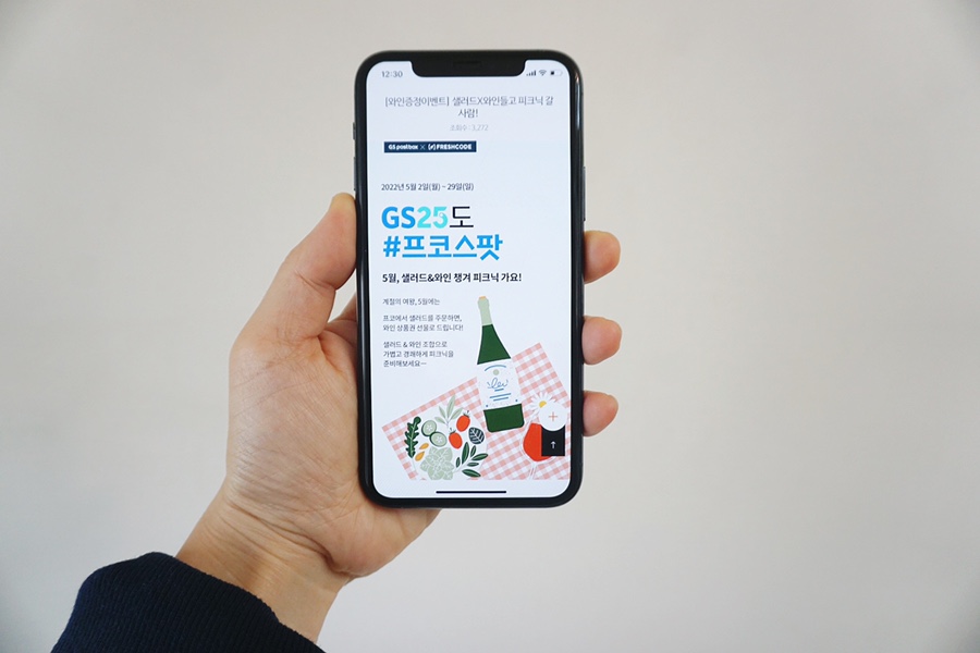 GS25강서화곡점 이미지