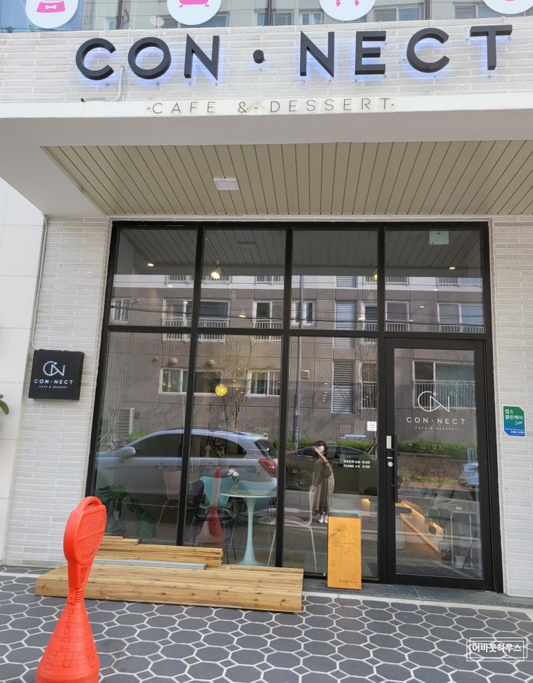 커피컨넥트 이미지