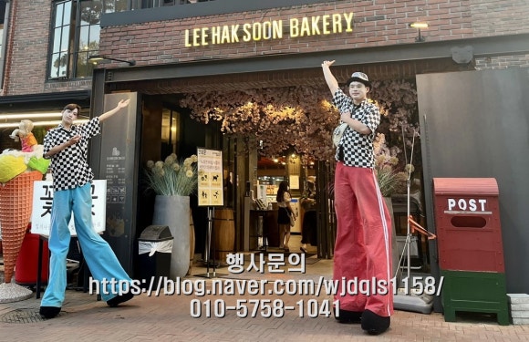 삐에로 베이커리 이미지