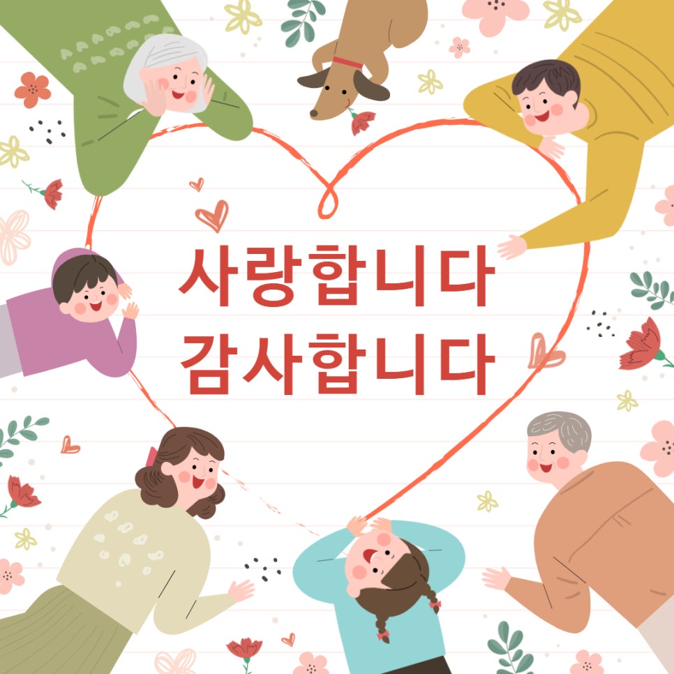 행복가득수산 이미지
