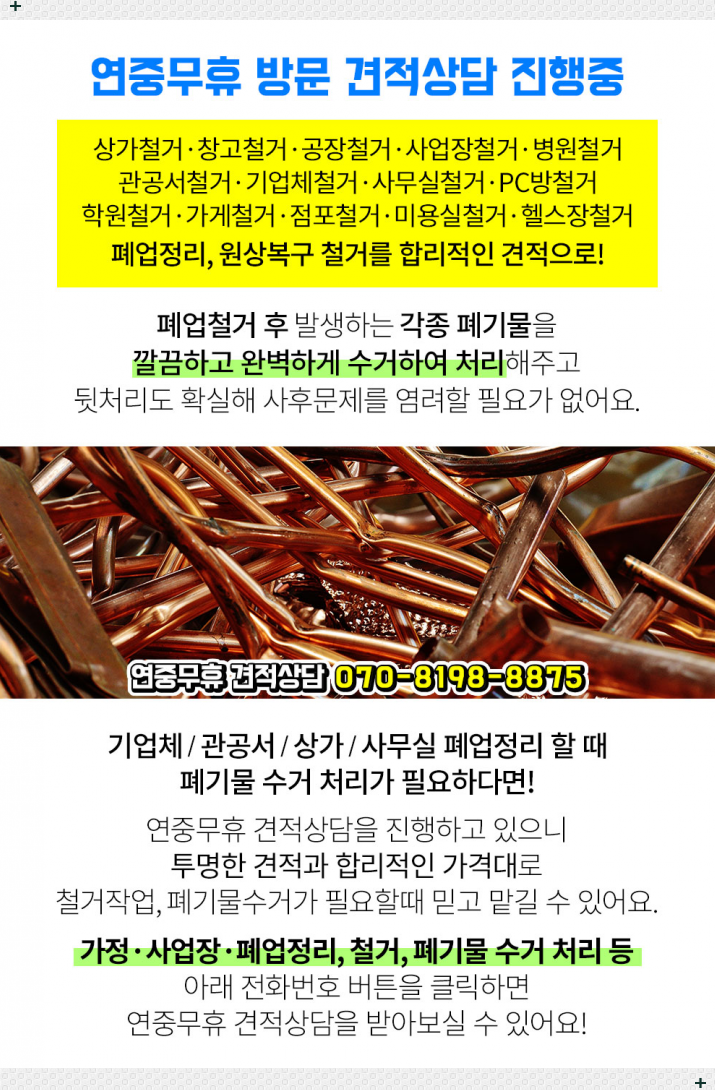 권마취통증의학과의원 이미지