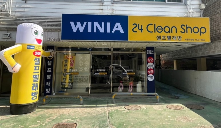 위니아24크린 이미지