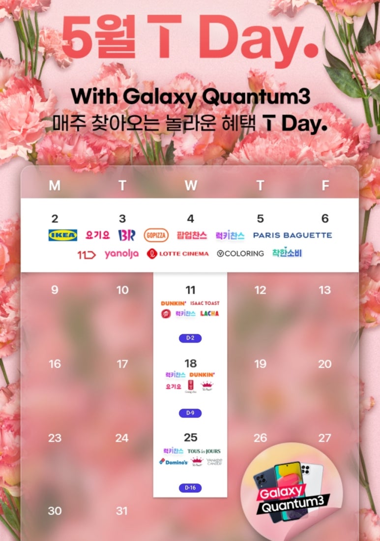 논현가정대리점 이미지