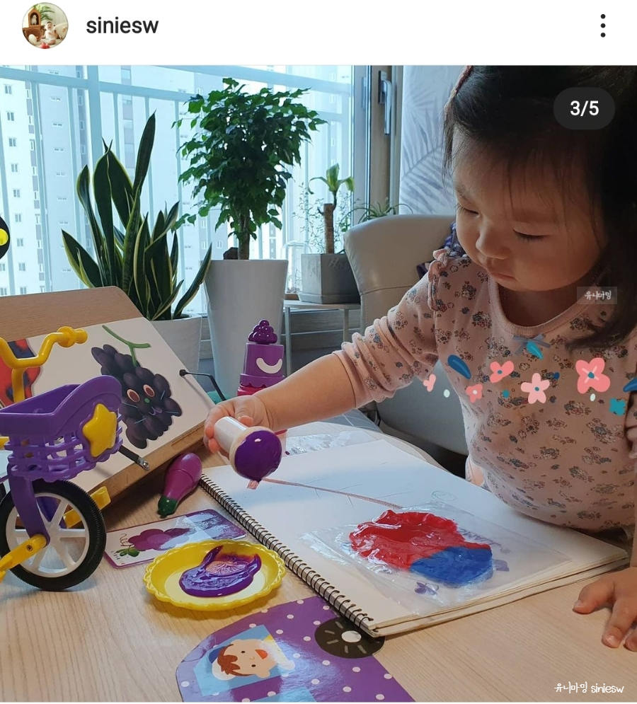 해피아람 이미지