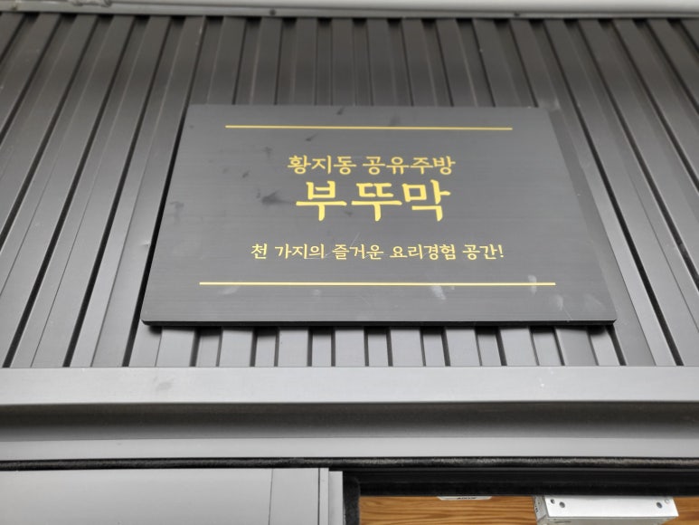 삼수령전통주 이미지