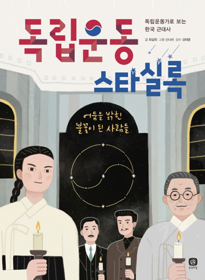 비단길 아카데미 이미지