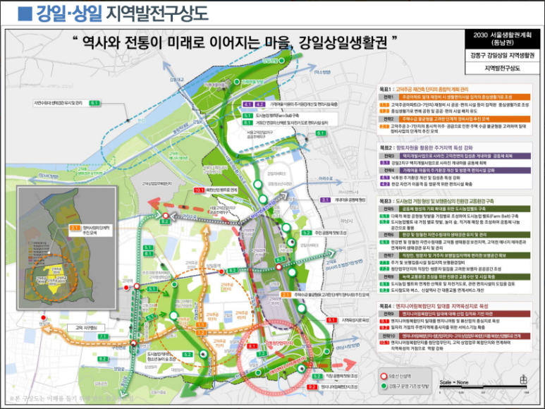 고덕비즈밸리 유통판매 복합시설 이미지