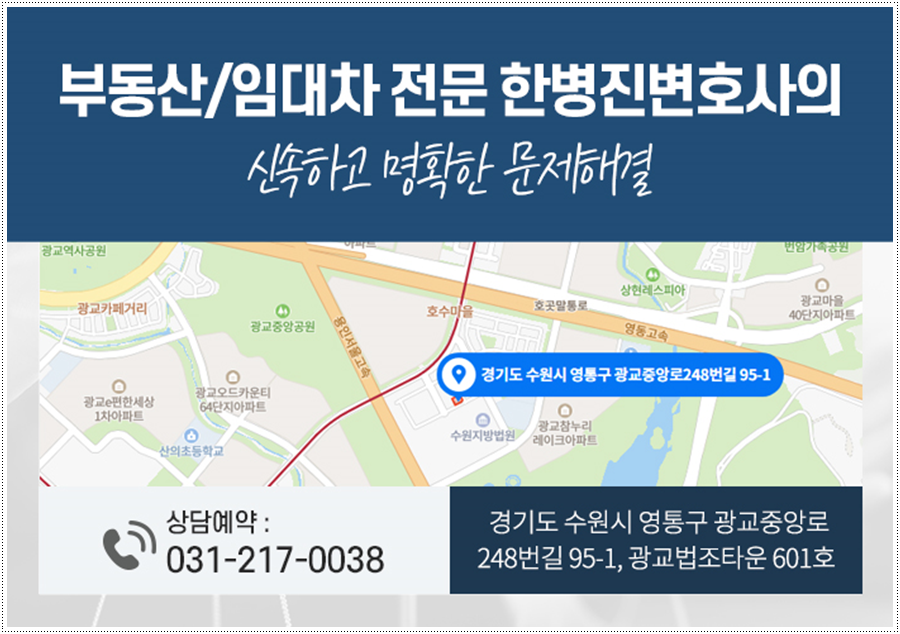 변호사한병진사무소 이미지