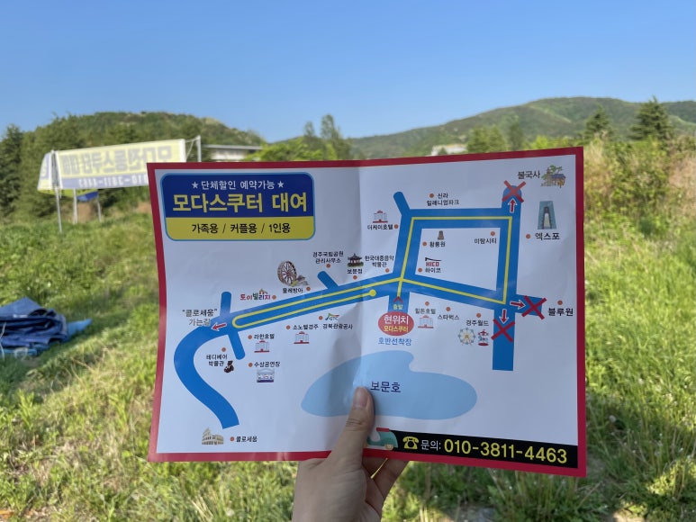 모다식당 이미지