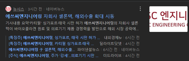 우진씨엔지 이미지