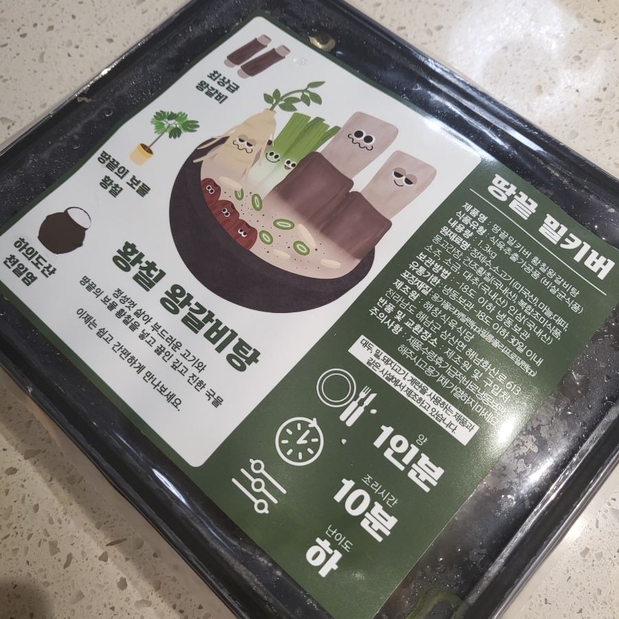 해창식육식당 이미지