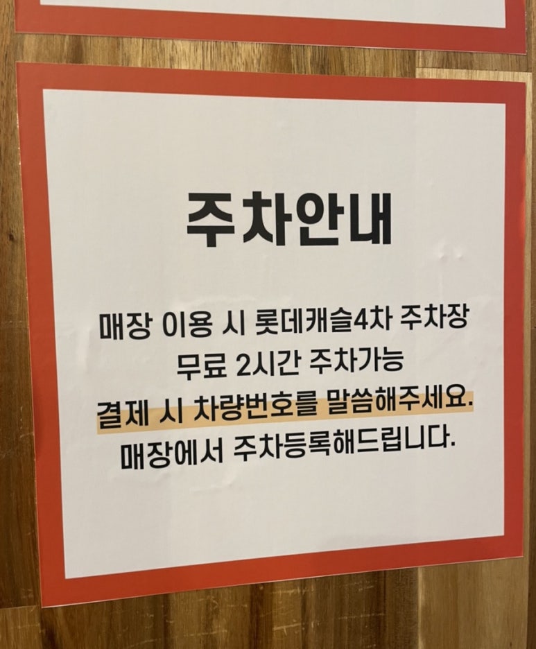 미노리스시금천롯데 이미지
