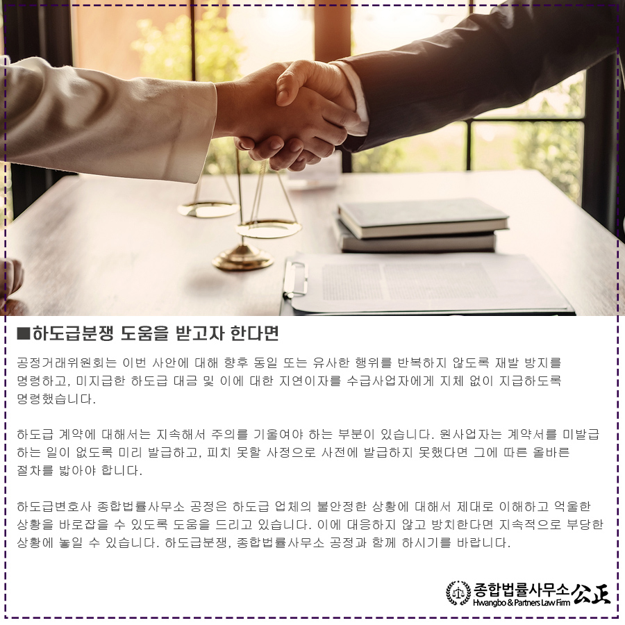 변호사이율법률사무소 이미지