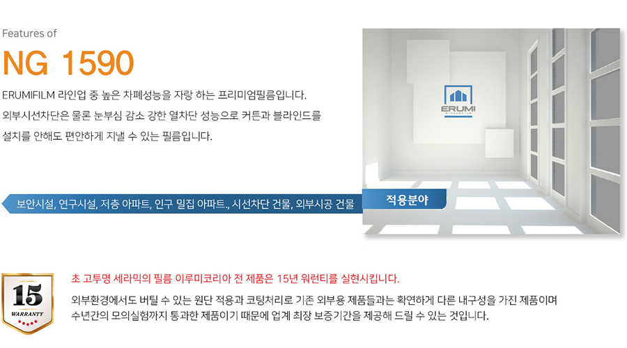 이루미(ERUMI) 이미지