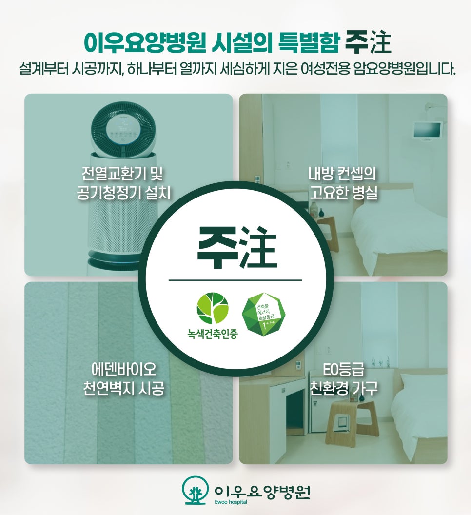 이우환경디자인 이미지
