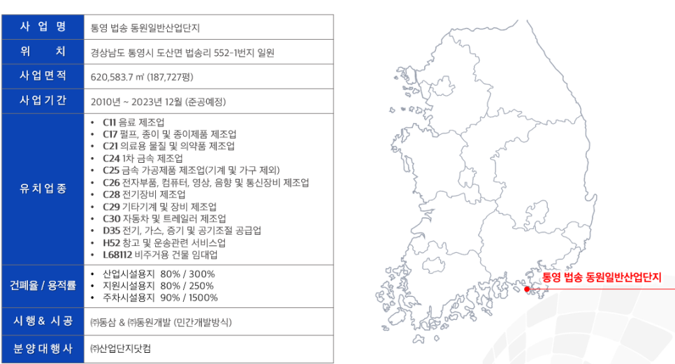 동원컴 이미지