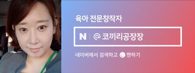 원적산공원 유아숲체험원 이미지