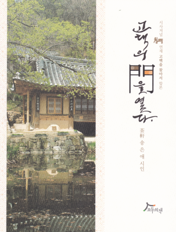 인문학여행협동조합 이미지